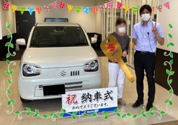 祝ご納車！アルト特別仕様車