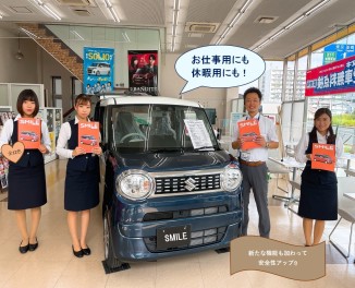 新型！ワゴンＲ SMILE登場！！