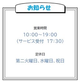 ☆通常営業再開致しました☆