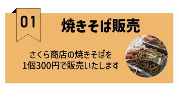 スズキの大感謝祭まであと2日！！