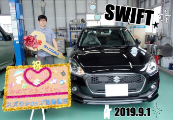 スイフトご納車です☆