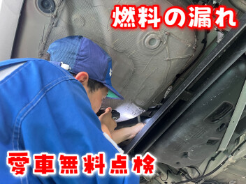 **【Part 13】1項目ずつご紹介します‼**