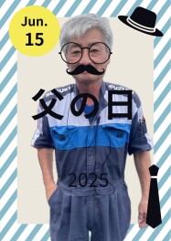 スズキの日あと３日！！！