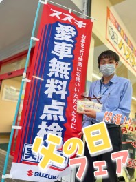 ✨父の日当日も！もちろんやります✨