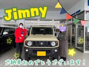 ジムニーご納車おめでとうございます☆