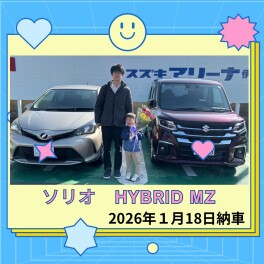 家族でもらくらくソリオ納車しました！！
