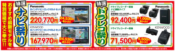 初売り開始です！！！