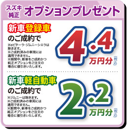 １１月のおすすめ情報☆