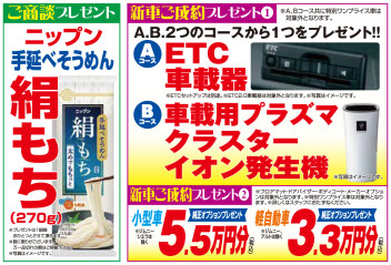 スズキの日第二弾！！！！