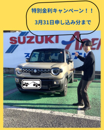 新型クロスビー　残価設定クレジット特別金利キャンペーン実施中！！