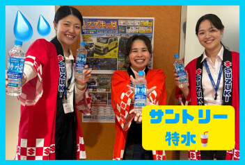 スズキの日は７月１２日まで！