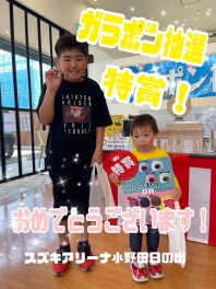 ★感謝祭3日目★