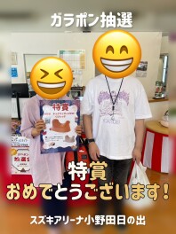 ★夏祭り3日目最終日★