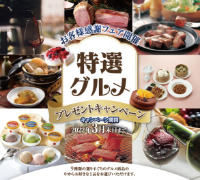 【１９日】【２０日】【２１日】大商談会開催！！！この３連休はチャンスかも・・・・