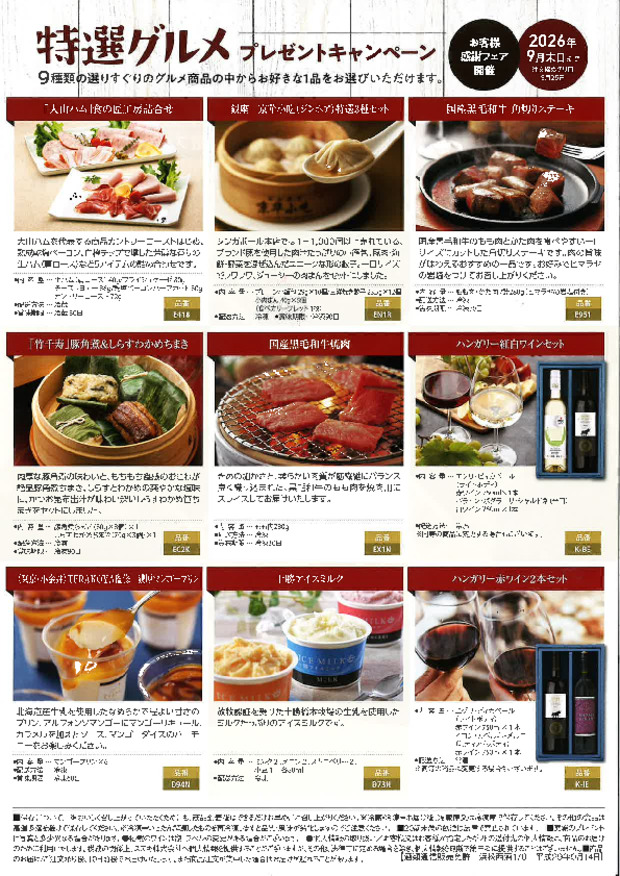 ４月４、５日は東武スズキ販売春日部営業所へ！