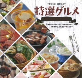 4月も元気に営業中！