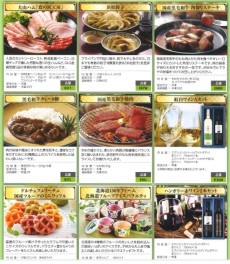 １６日（土曜日）、１７日（日曜日）、１８日（祝月曜日）ご来店お待ちしております☆彡