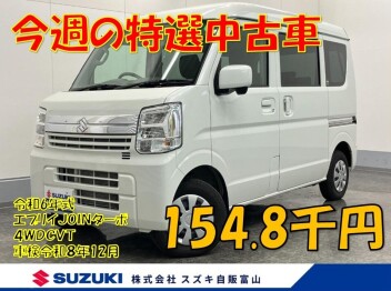 今週のおすすめ