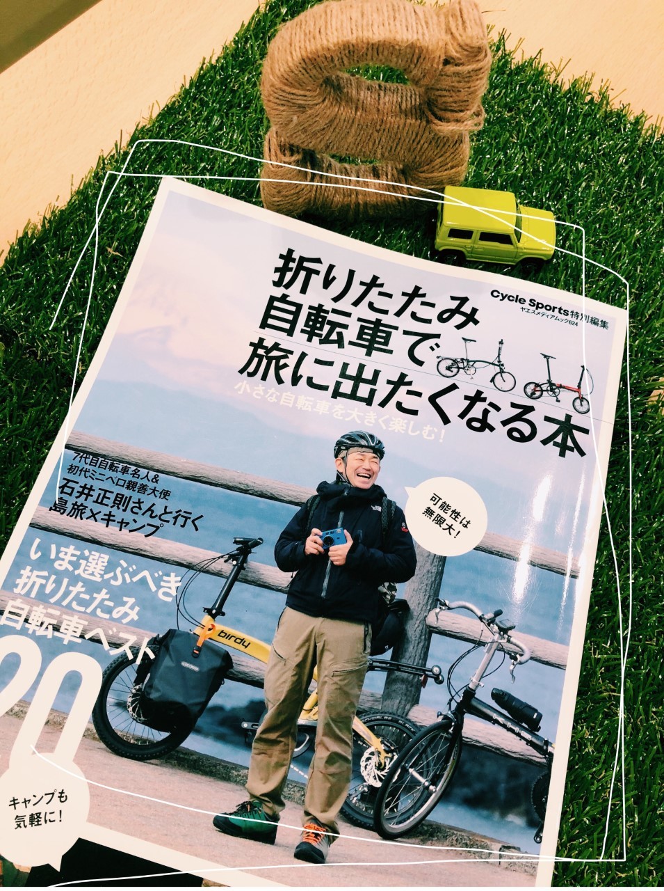 本はお好きですか？？？～アリーナ新下関のOmotenashi～｜その他｜お店