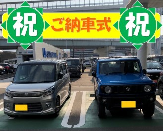 ★ジムニーご納車おめでとうございます★