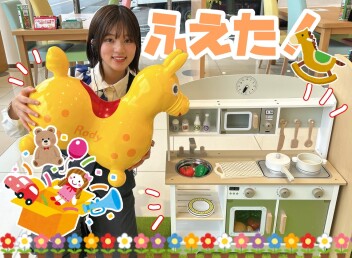 遊具続報！！！！！！！！