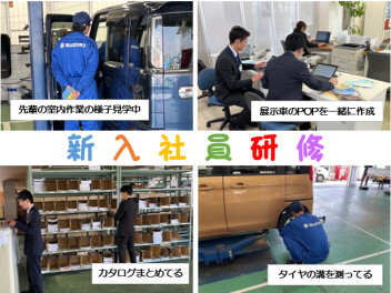 新入社員研修の様子～2025Ver.②