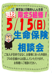 八女日記　「本日もＯＰＥＮ！お待ちしております」