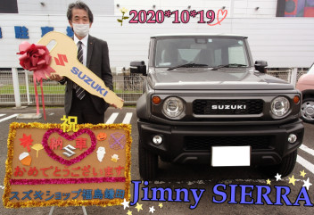 ジムニーシエラご納車です☆