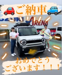 ☆６月３０日納車おめでとうございます！！☆