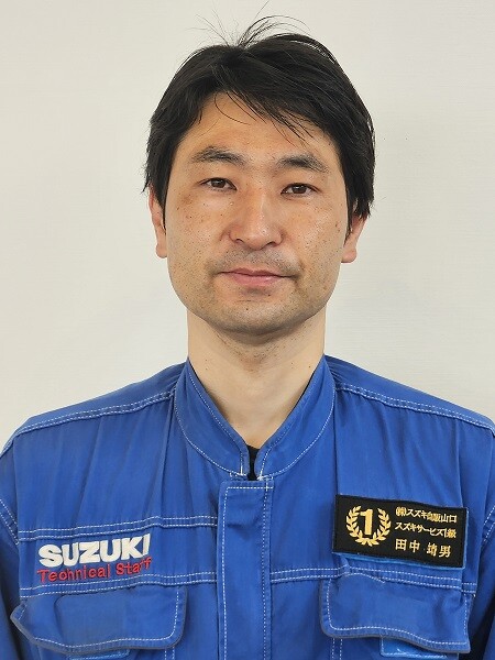 たなか