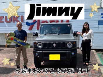【ジムニー】ご納車おめでとうございます！
