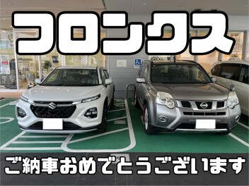 フロンクス納車おめでとうございます！！！