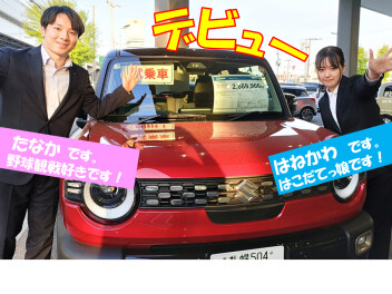 ショールームデビュー！