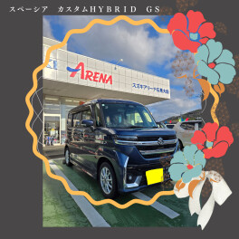 スペーシア　カスタム　ＨYBRID　ＧＳ　☆オーナーズボイス☆
