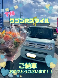 ご納車おめでとうございます！！