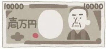 ５年後に新紙幣が…！！