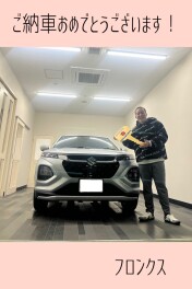 ご納車おめでとうございます(^^♪