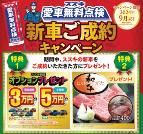 今月２度目の三連休.｡ﾟ+.(*''*)ﾟ+.ﾟ