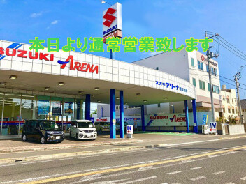 本日１０時より営業致します