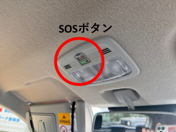 スズキコネクトご存じですか？