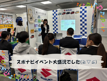 ★スポナビ★イベント出展しました!(^^)!