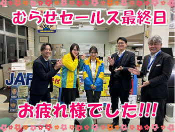 スペーシア見れます！！！！