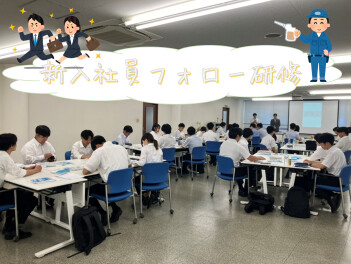 久しぶりに新入社員が大集合☆彡