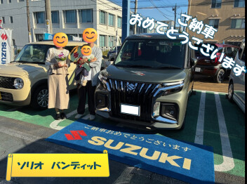 K様　㊗　ご納車