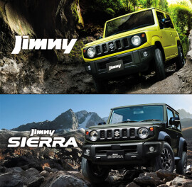 ジムニー・ジムニーシエラ　マイナーチェンジしました