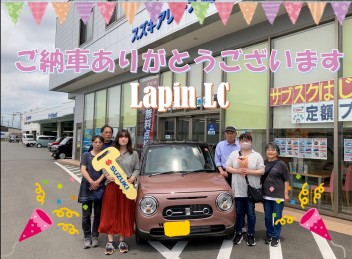 ラパンLC納車おめでとうございます！