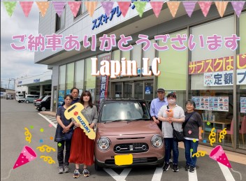 ラパンLC納車おめでとうございます！