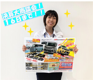 【決算大商談会】16日まで!!
