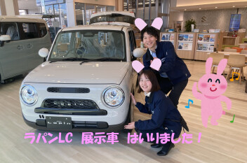ラパンＬＣの展示車入荷しました！！！