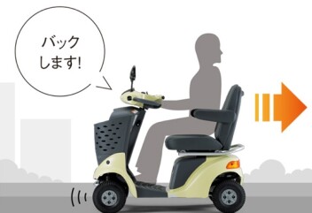 【色々喋るよ！セニアカー！！】